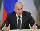 Владимир Путин раскритиковал ОСК