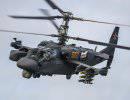 Выступление Ка-52 «Аллигатор» на авиасалоне в Ле Бурже