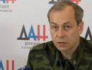 Басурин: Разведка ДНР разоблачила обманный маневр ВСУ с отводом войск