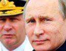 В День ВМФ Путин утвердил новую Морскую доктрину