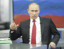 Путин утвердил обновленную стратегию национальной безопасности