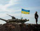 Украинская армия сдала позиции