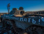 Искореженные БМП, подбитые танки: опубликованы доказательства провала ВСУ