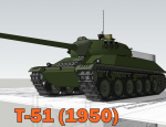 Т-51— тяжёлый танк прорыва