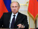 Вашингтон в шоке от заявления Путина о выводе войск из Сирии