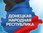 Военная сводка ДНР: итоги года