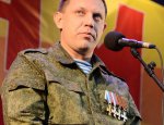 Александр Захарченко: украинские военные хотят переходить на сторону Малоро