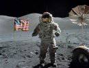 Лунные экспедиции США с точки зрения формальной науки