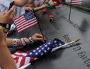 Суд в США признал причастность Ирана к терактам 11 сентября