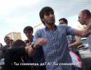 Жена и сын чеченского чиновника устроили дебош в Москве