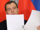 Дмитрий Медведев попытается снова сыграть в тандем