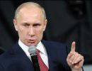 Путин обвинил США в недобросовестной конкуренции в сфере высоких технологий