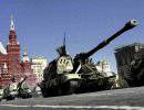 Россия предложила начать производство российского оружия в Чили