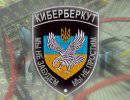 КиберБеркут: взломана почта генерала НАТО, на Украине готовится военный переворот