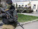 Министерство обороны Украины полностью потеряло контроль над Восточным регионом