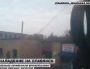 Запуск ракеты по вертолёту в Славянске