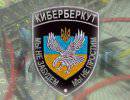 «КиберБеркут» опубликовал список подозреваемых в причастности к Одесской Хатыни