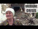 Сборник документальных материалов о преступлениях Киевской хунты