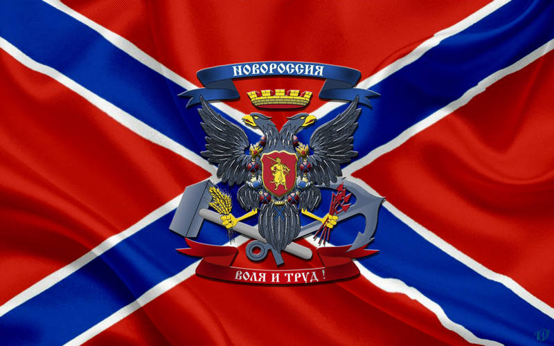 Сводки от ополчения Новороссии за 19 августа 2014