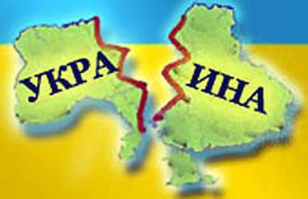 Forbes: Раздел Украины как выход из кризиса?