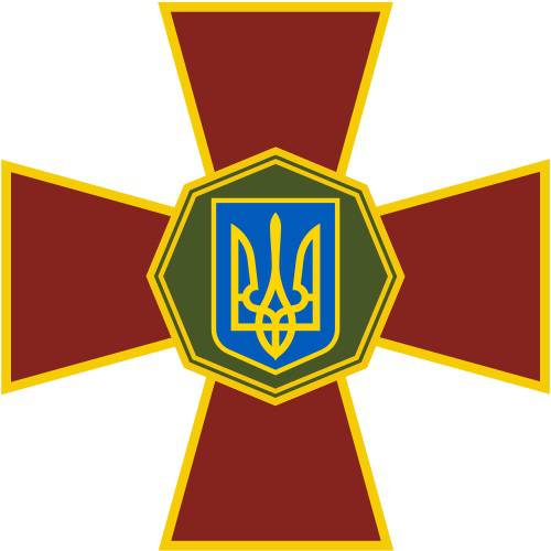 Национальная Гвардия Украины