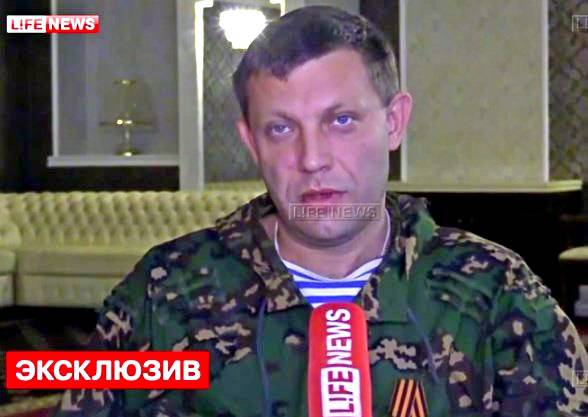 Захарченко: Киев отказался ввести запрет на тяжелую артиллерию