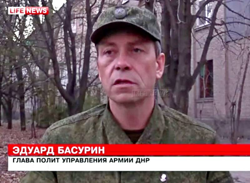 Басурин: Наступление ВСУ на Донецк – только слухи