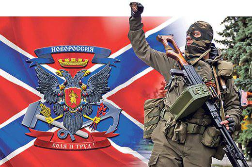 Армия Новороссии готовится к боям за освобождение Родины