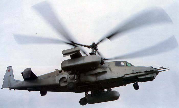 Опытный боевой вертолёт В-80 (СССР)