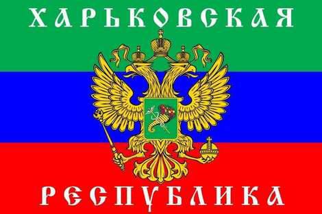 В Армии Новороссии создадут отдельную Харьковскую дивизию