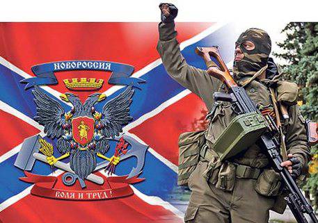 Россия не допустит военной блокады Донбасса