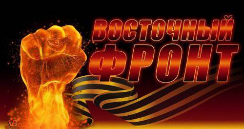 Сводки от ополчения Новороссии 14 декабря 2014 год