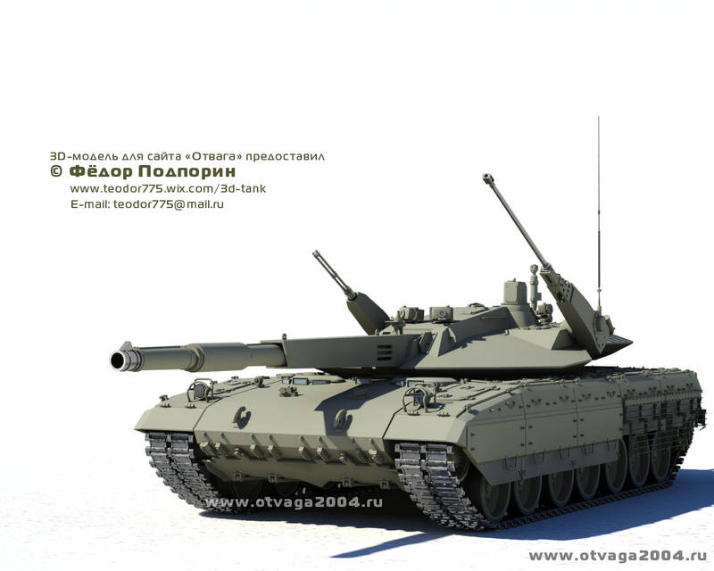 Трёхмерная модель прототипа перспективного российского танка