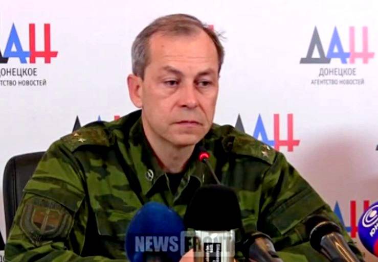 Пресс-конференция замминистра обороны ДНР Эдуарда Басурина