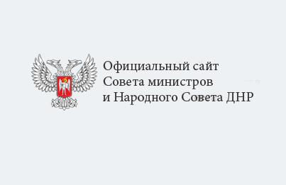 Министерство информации ДНР: Сводка от МО ДНР за 24 февраля 2015г.