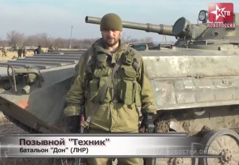 Техник: Война на Украине закончится в 2016 году в Киеве