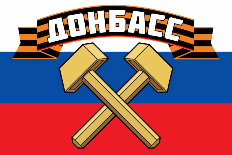 Хроника Донбасса: рубли в Донецке, новый «котёл» и бои в Широкино