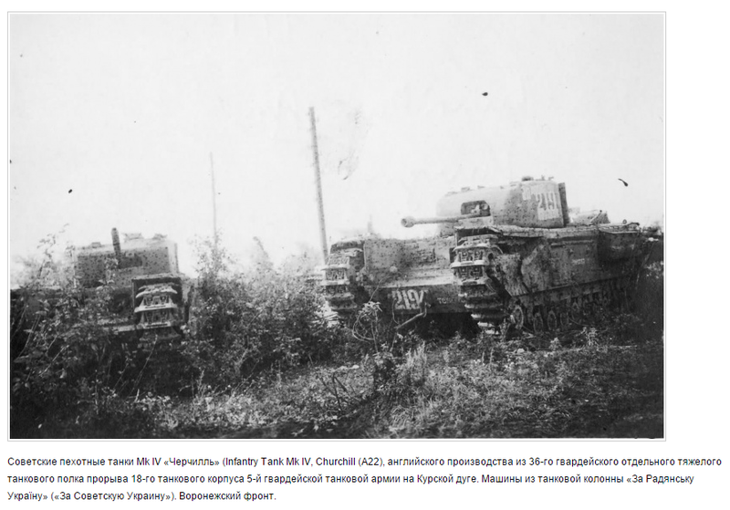 Первый бой 36-го отдельного гвардейского тяжелого танкового полка прорыва