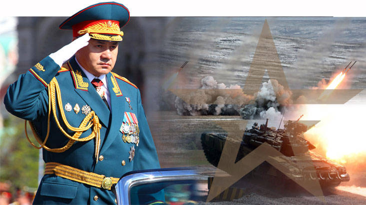 Вооруженные Силы Российского государства при Сергее Шойгу