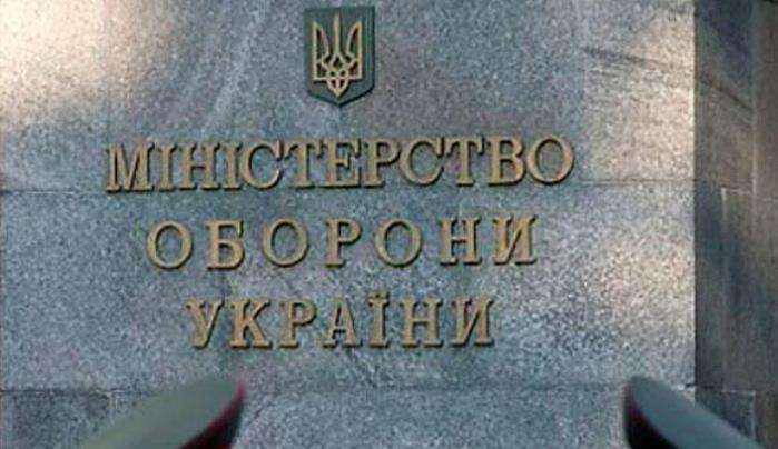 Украина будет следить за ополченцами в Донбассе на военном металлоломе из ЕС