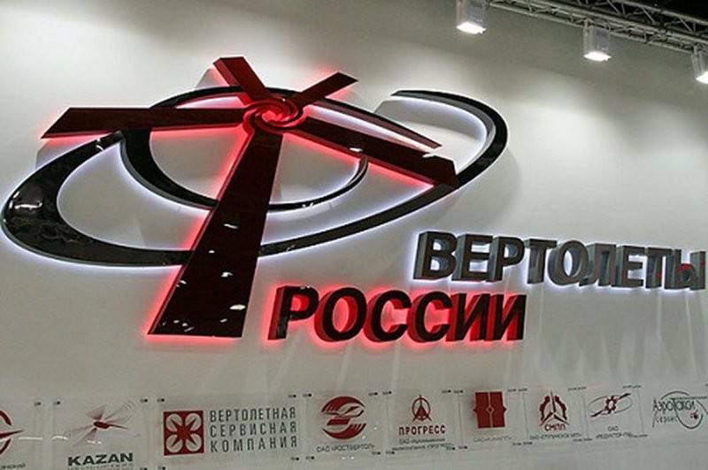 Представители компании «Вертолеты России» посетили Сербию