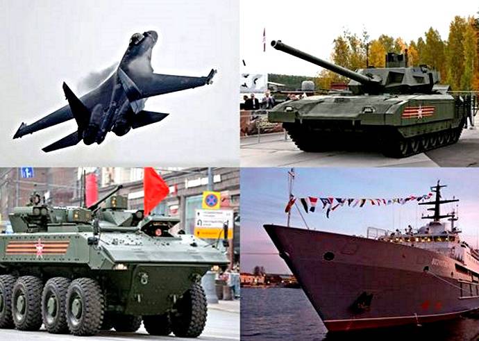Вооруженные Силы России 2016