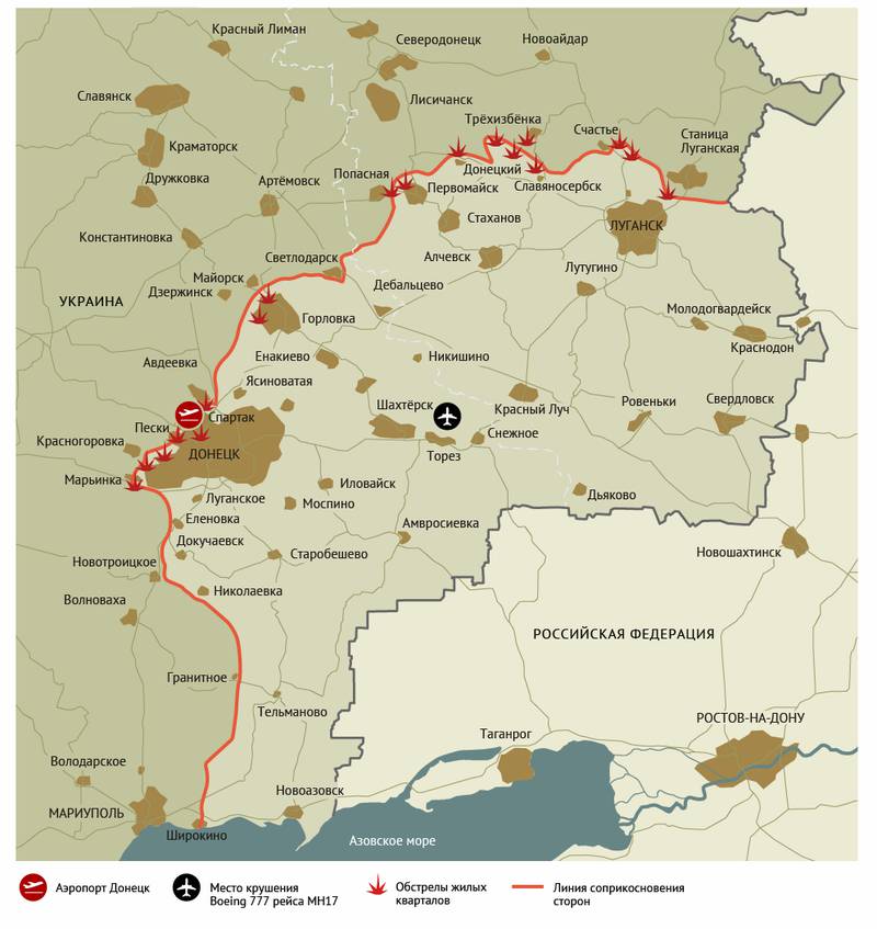 Год после «Минска-2». Киев заинтересован в войне не меньше, если не больше