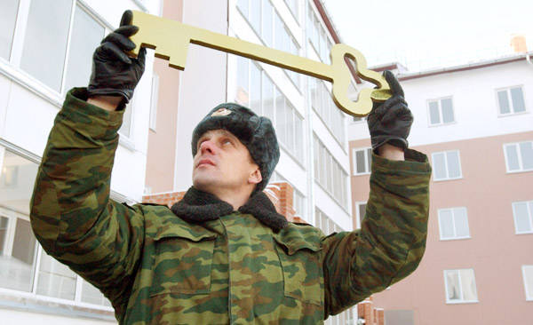 «Государственная поддержка военнослужащих РФ»