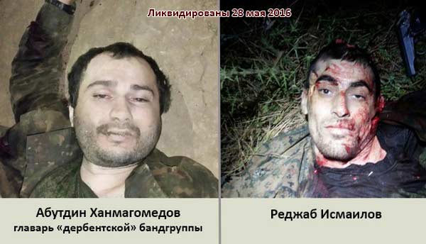 В Дагестане уничтожены боевик и главарь "дербентской" бандгруппы