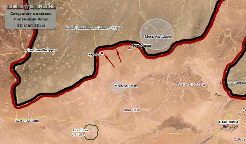 Сирийская армия освободила селение в районе месторождения Аш-Шаер