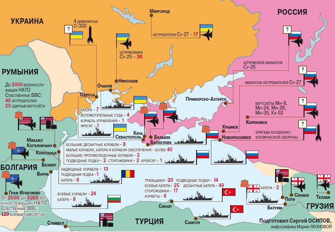 Борьба между Россией и НАТО в Черном море может активизироваться
