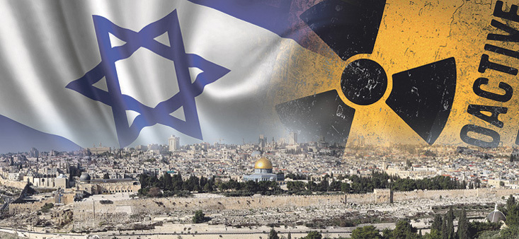 Ядерный арсенал Израиля угрожает всему Ближнему Востоку