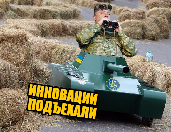 Круче всех: «ошеломляющие» разработки украинской армии