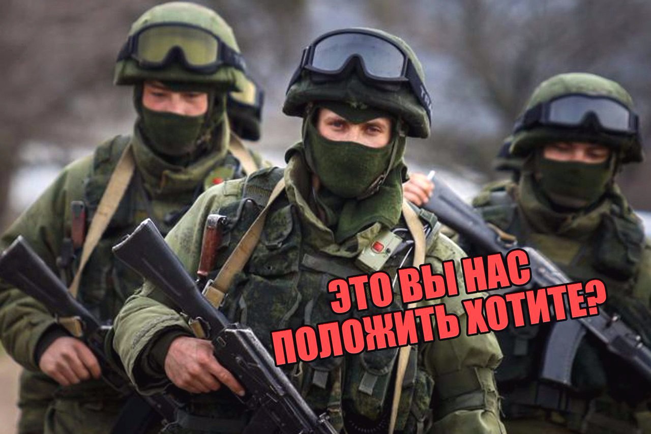 Как украинцы «положат» российскую армию в Киеве: вежливый ответ всем «хероям»